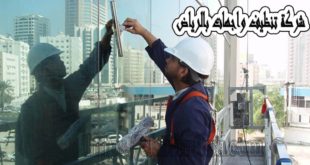 شركة الصفرات لتنظيف الواجهات بالرياض